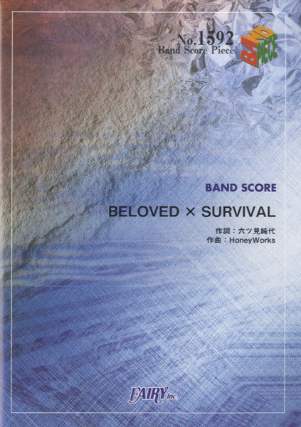 BP1592 バンドスコアピース BELOVED×SURVIVAL/Gero
