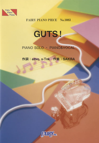PP1083 ピアノピース GUTS!/嵐