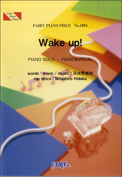 PP1094 ピアノピース Wake up! /AAA