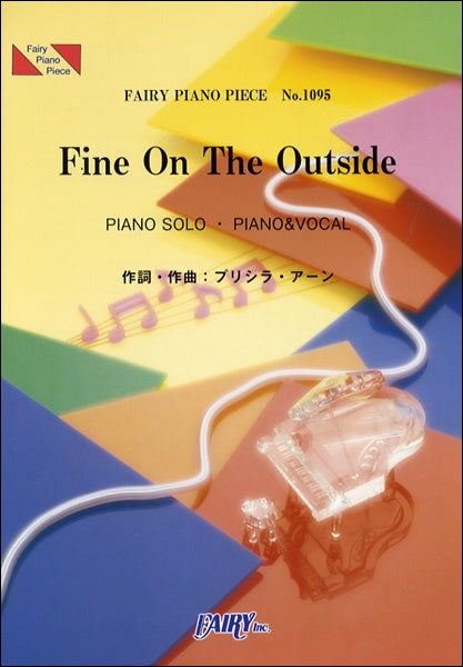 PP1095 ピアノピース Fine On The Outside/プリシラ・アーン