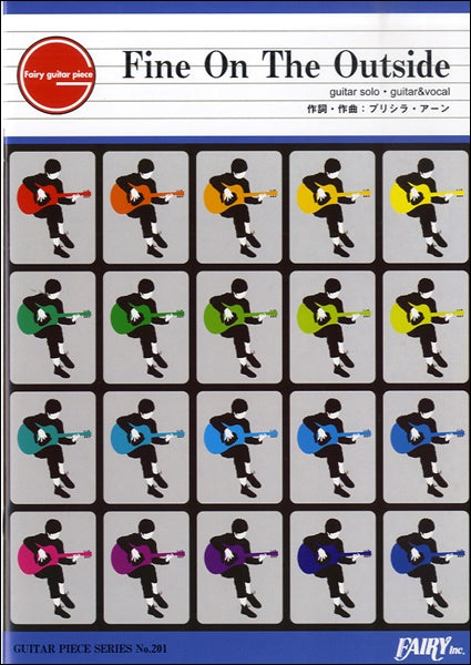 GP201 ギターピース Fine On The Outside/プリシラ・アーン