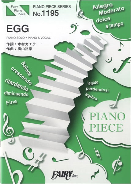 PP1195 ピアノピース EGG/木村カエラ