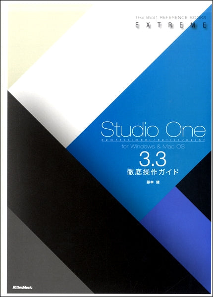 THE BEST REFERENCE BOOKS EXTREME Studio One 3.3 徹底操作ガイド