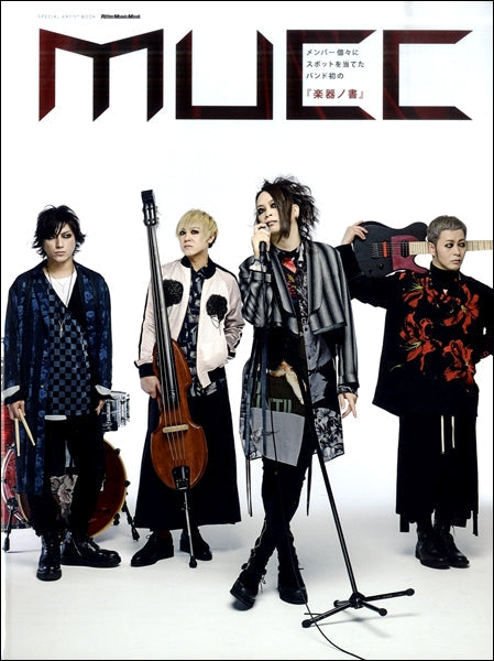 Special Artist Book MUCC