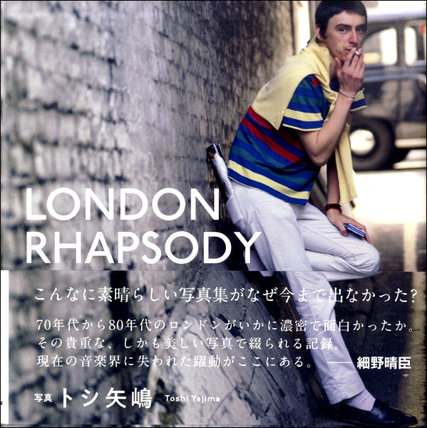 LONDON RHAPSODY