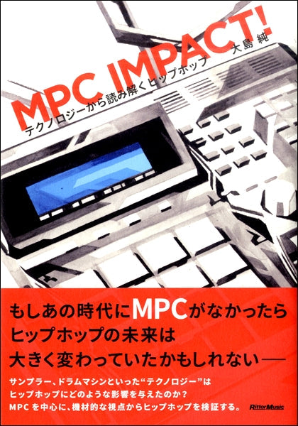 MPC IMPACT! テクノロジーから読み解くヒップホップ