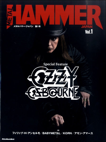 ムック METAL HAMMER JAPAN Vol.1