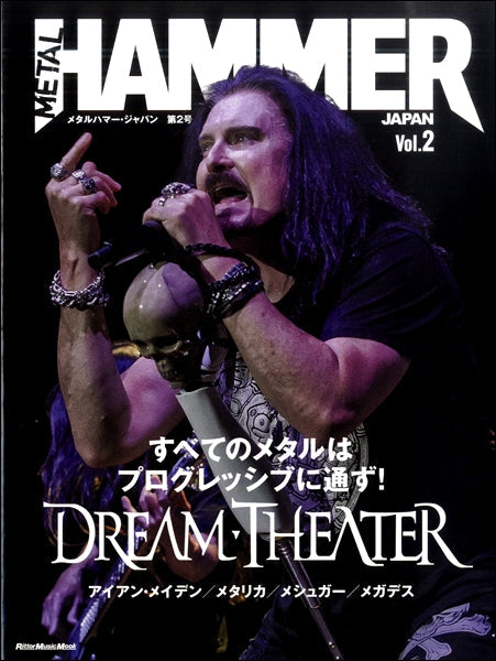 ムック METAL HAMMER JAPAN Vol.2