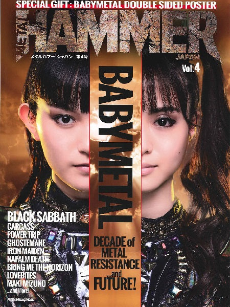 ムック METAL HAMMER JAPAN VOL.4