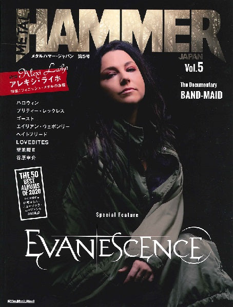 ムック METAL HAMMER JAPAN Vol.5