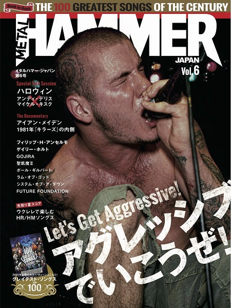 ムック METAL HAMMER JAPAN Vol.6