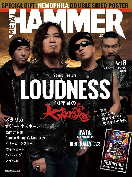 ムック METAL HAMMER JAPAN Vol.8