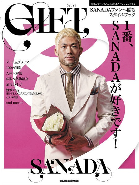 GIFT