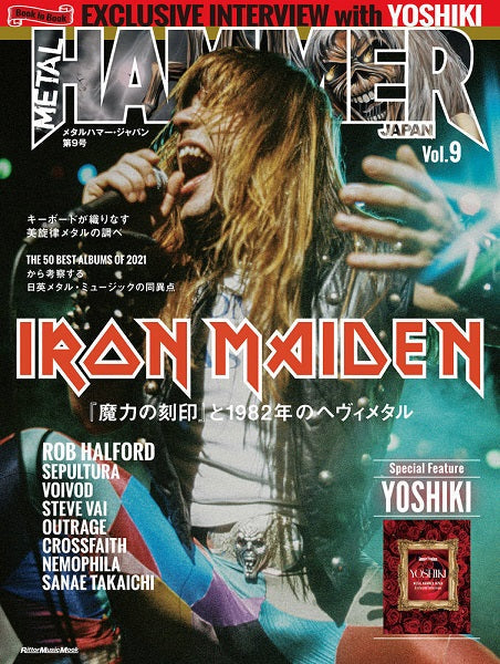 ムック METAL HAMMER JAPAN Vol.9