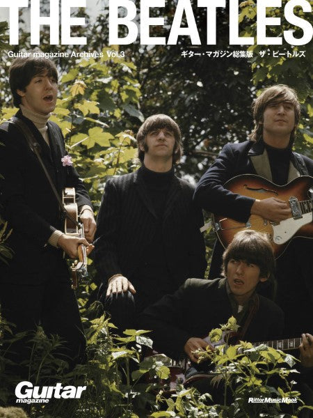 ムック Guitar magazine Archives Vol.3 ザ・ビートルズ
