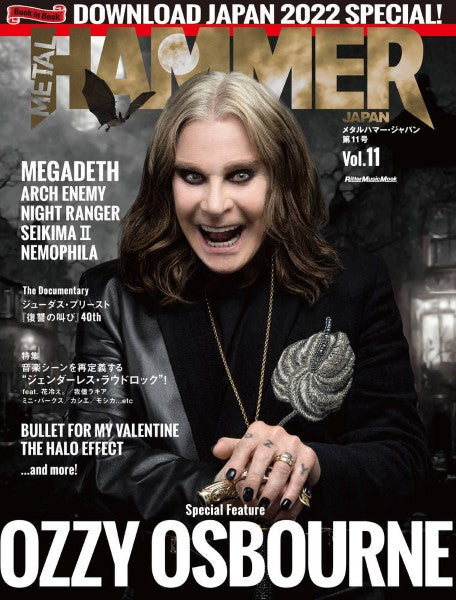 ムック METAL HAMMER JAPAN Vol.11