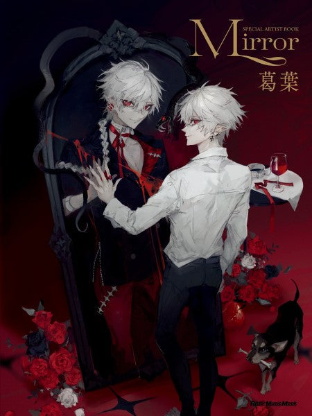 -Mirror- SPECIAL ARTIST BOOK 葛葉