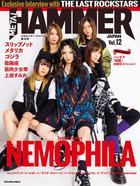 ムック METAL HAMMER JAPAN Vol.12