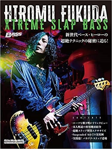 HIROMU FUKUDA XTREME SLAP BASS