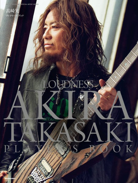 Guitar Magazine Special Artist Series 高崎晃プレイヤーズ・ブック