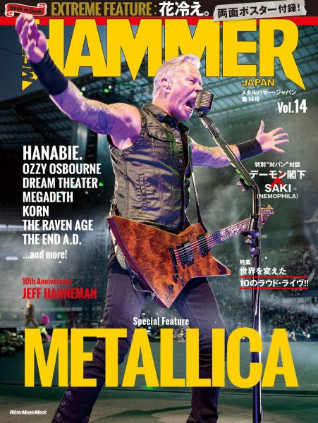 ムック METAL HAMMER JAPAN Vol.14