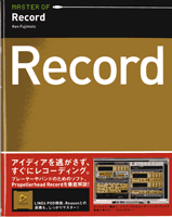 MASTER OF RECORD/Ken Fujimoto