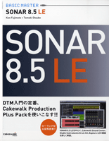 BASIC MASTER SONAR 8.5 LE