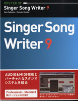 MASTER OF Singer Song Writer 9