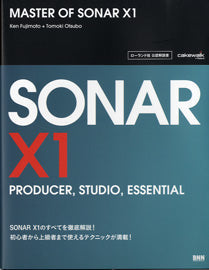 MASTER OF SONAR X1
