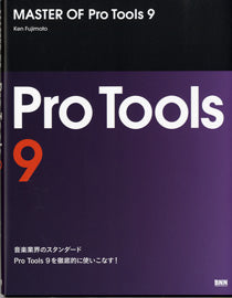 MASTER OF Pro Tools 9