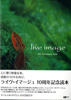 CDジャーナルムック Live image-10th Anniversary BOOK-