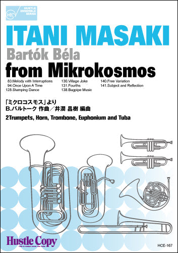 金管六重奏 from Mikrokosmos/「ミクロコスモス」より
