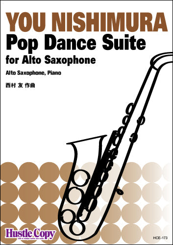 A.SAX&P POP DANCE SUITE FOR ALTO SAXOPHONE