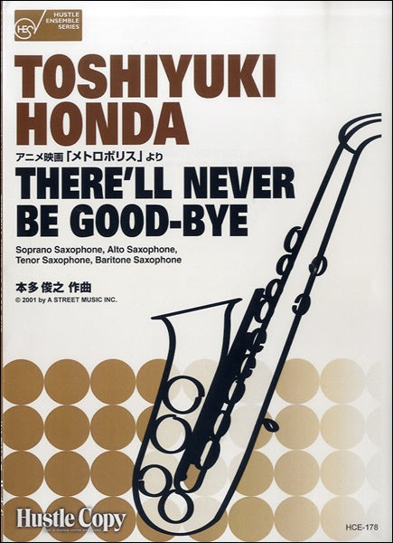 サクソフォン四重奏アニメ/メトロポリス THERE'LL NEVER BE GOOD-BYE本多俊之