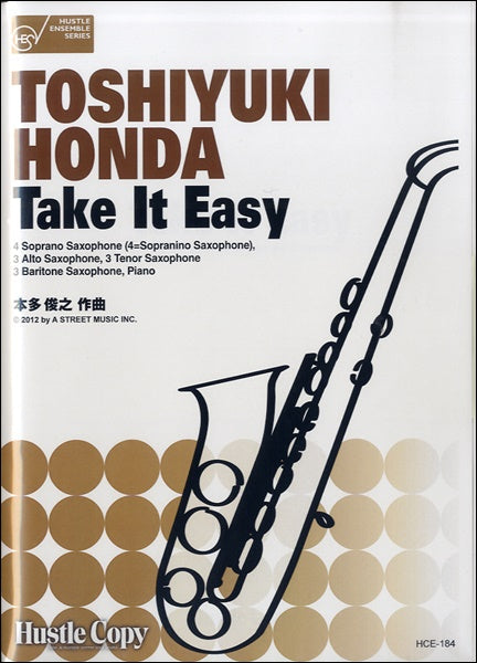 サクソフォン十三重奏&ピアノ Take It Easy 本多俊之編曲
