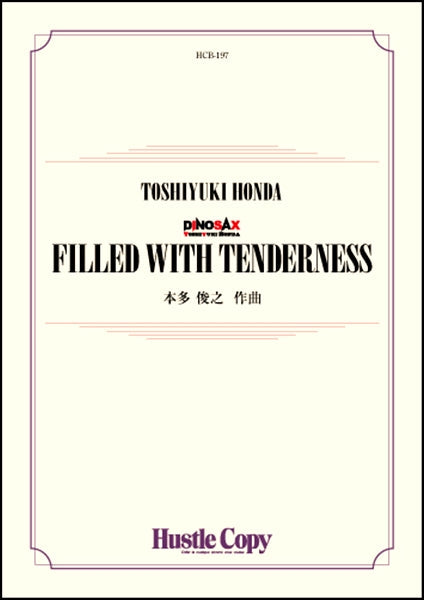 吹奏楽 FILLED WITH TENDERNESS