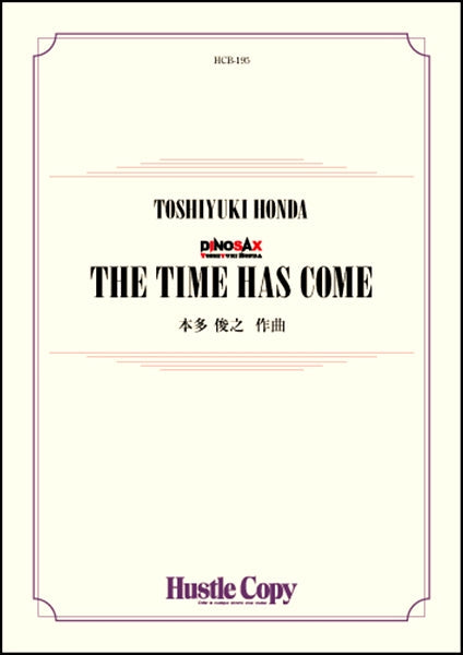 吹奏楽 THE TIME HAS COME