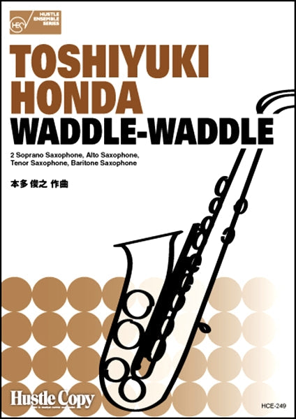 サックス五重奏 WADDLE-WADDLE
