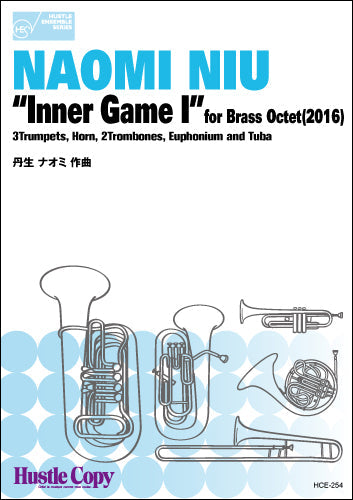 金管8重奏 'Inner Game I' for Brass Octet(2016)