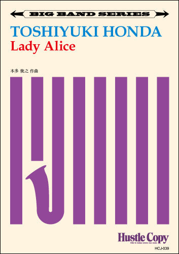 【ビッグバンド】 Lady Alice/本多俊之