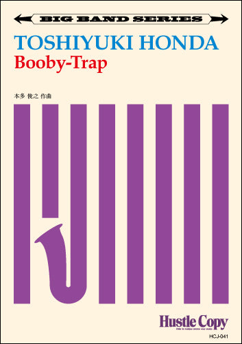 【ビッグバンド】 Booby-Trap/本多俊之