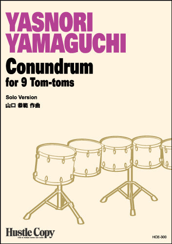 【トムトムソロ】Conundrum for 9 Tom-toms
