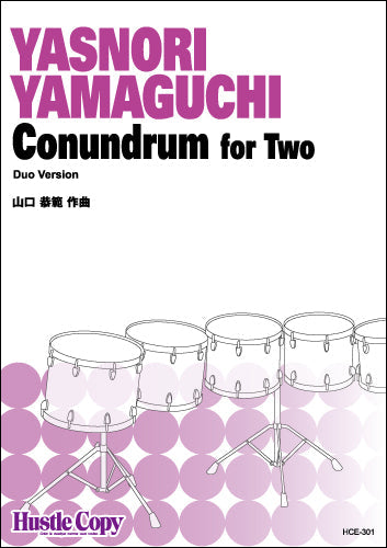 【トムトムデュオ】Conundrum for Two
