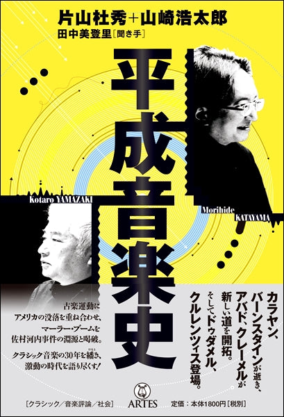 歴史評論 2012年 05月号 雑誌