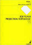 SJ1139 湯浅譲二 ピアノのための プロジェクション・トポロジク PROJECTION TOPOLOGIC for piano