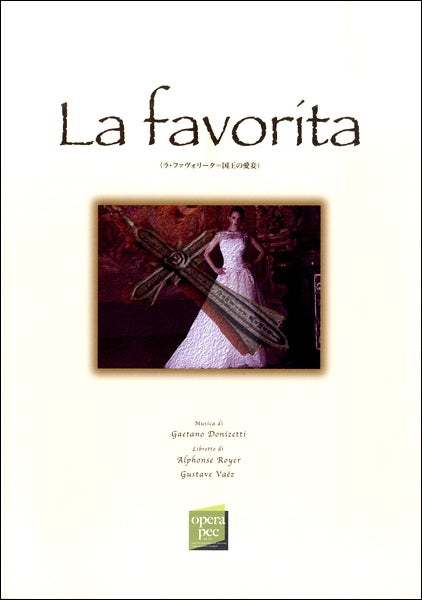 おぺら読本対訳シリーズ 53 ラ・フォヴォリータドニゼッティ作曲