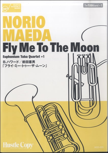 ユーフォテューバ四重奏FLY ME TO THE MOON