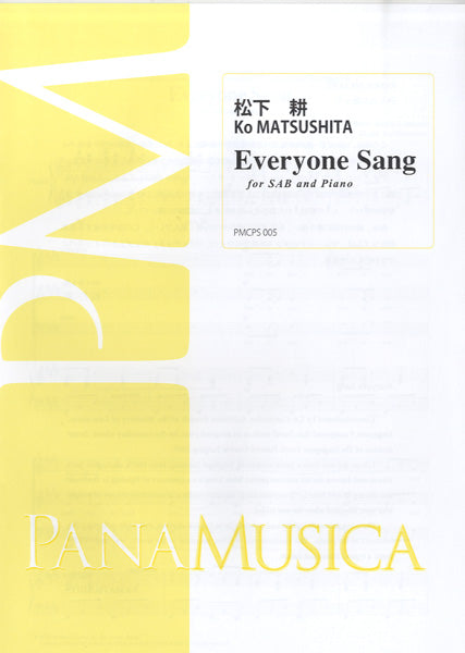 松下耕 Everyone Sang FOR SAB AND PIANO