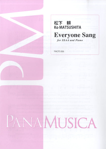 松下耕 Everyone Sang FOR SSAA AND PIANO