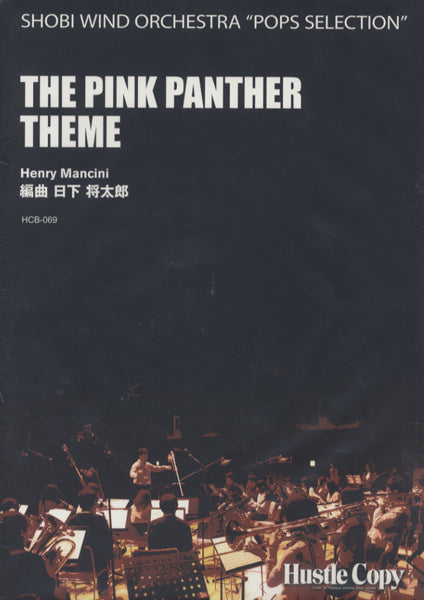 HCB-069THE PINK PANTHER THEME